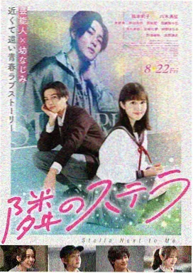 美剧《第七号证人》海报
