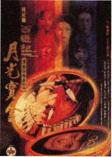 纪实节目《荒野厨房》剧照