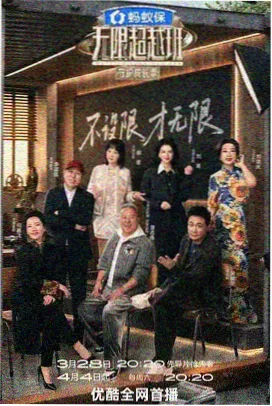 纪实节目《城市褶皱》剧照