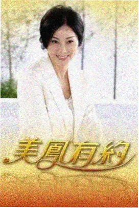 纪实节目《声音采集者》剧照
